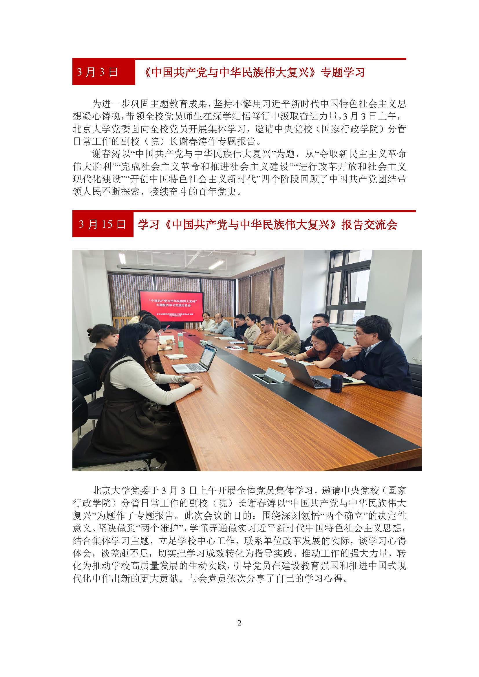 b15033523f404a66840aabb50b6a3d06.jpg