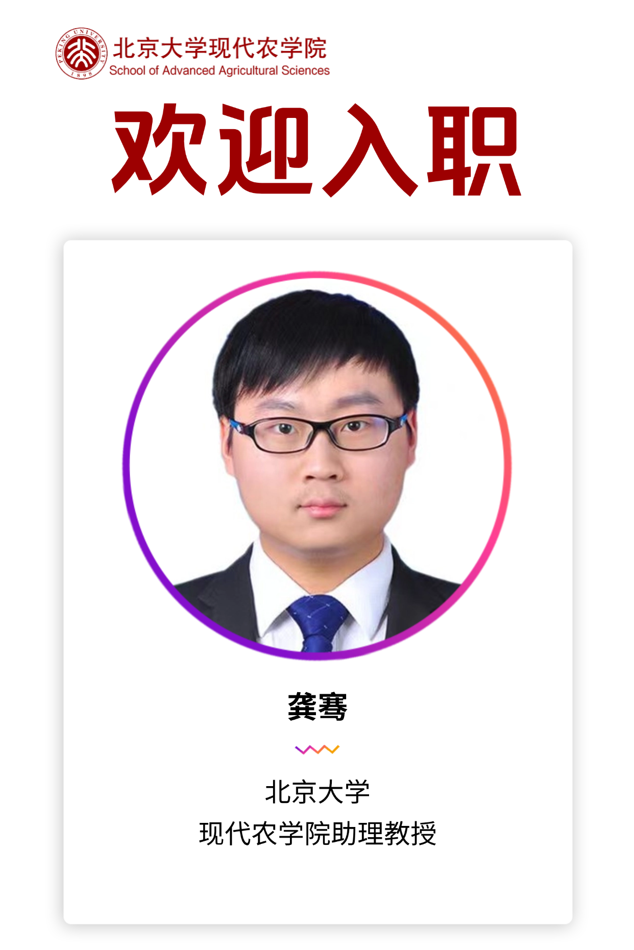 a598abf96954460f903226fc42c19146.png a598abf96954460f903226fc42c19146.png