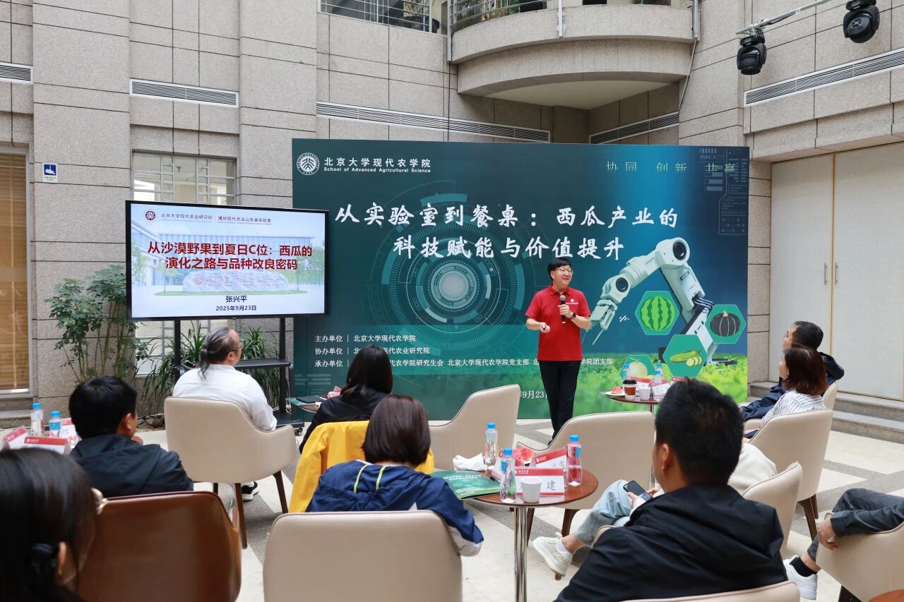 微信图片_2025-09-24_095613_125.jpg