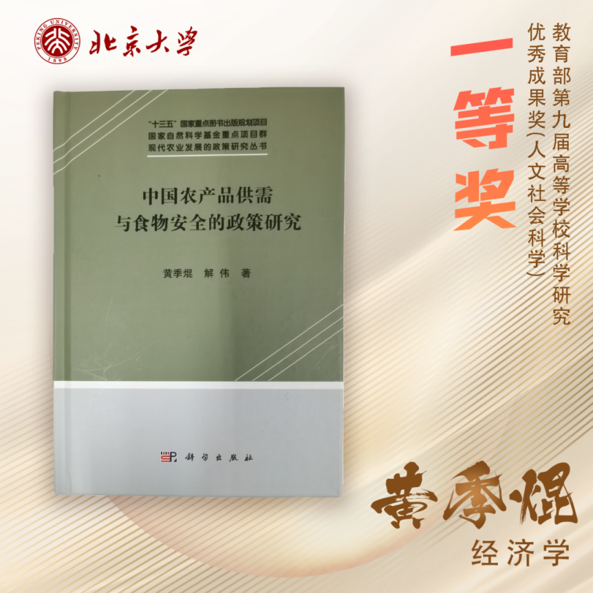 微信图片_2025-09-15_152101_401.png