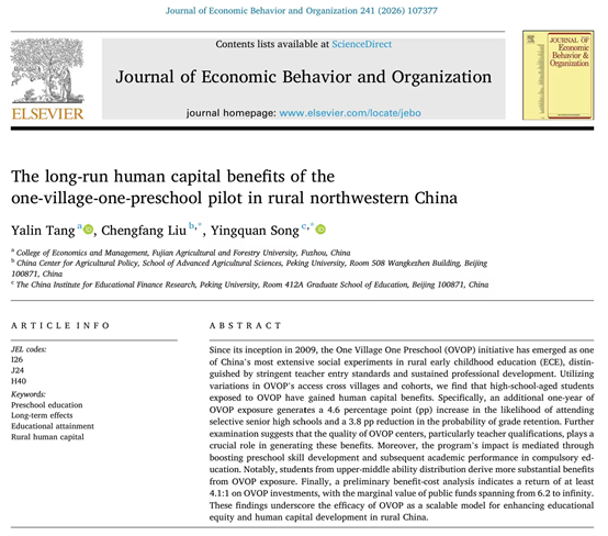 微信图片_2025-12-22_165304_660.png