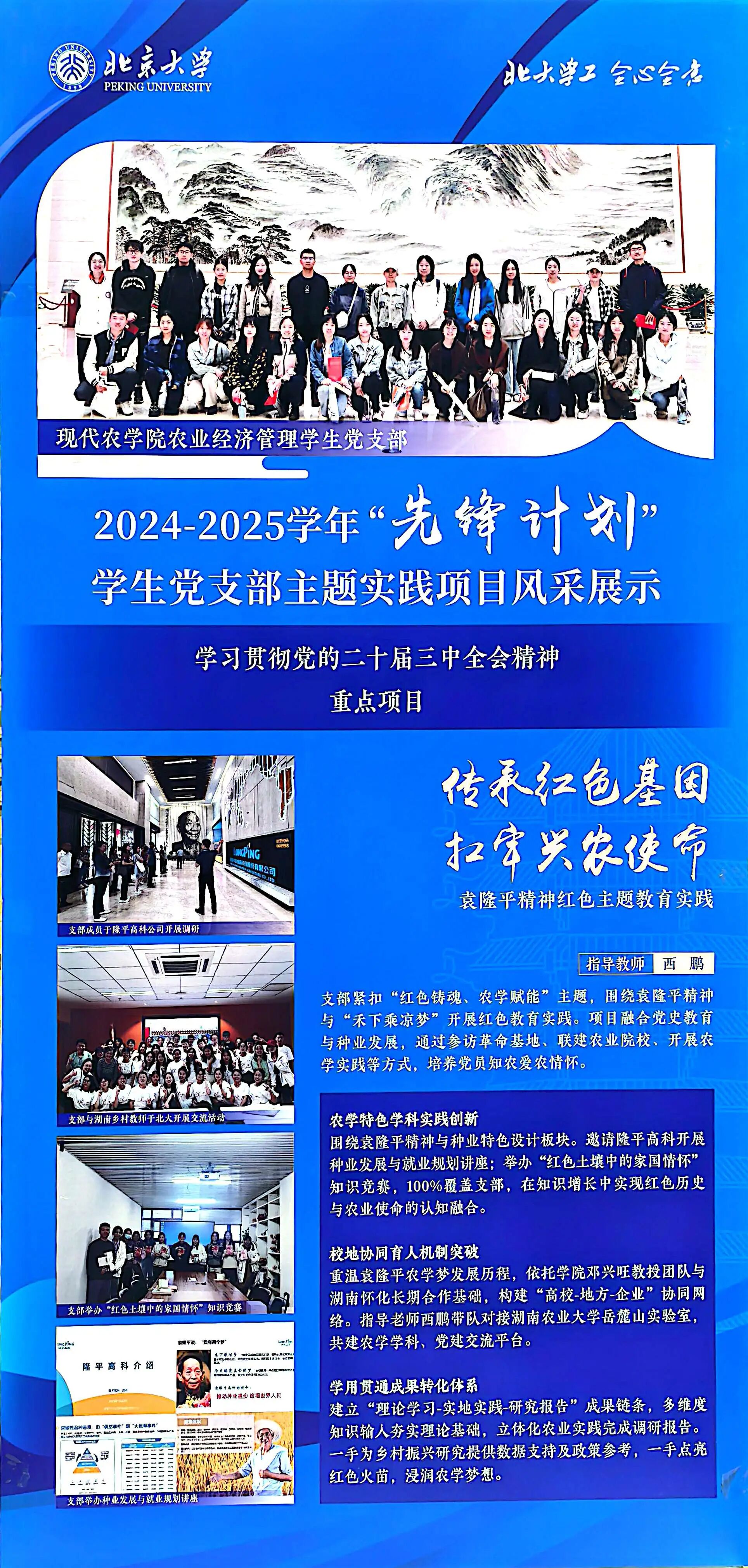 微信图片_2025-12-16_162718_756.jpg