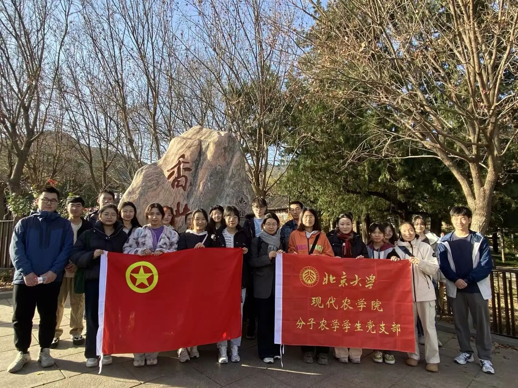 微信图片_2025-12-19_163355_730.jpg