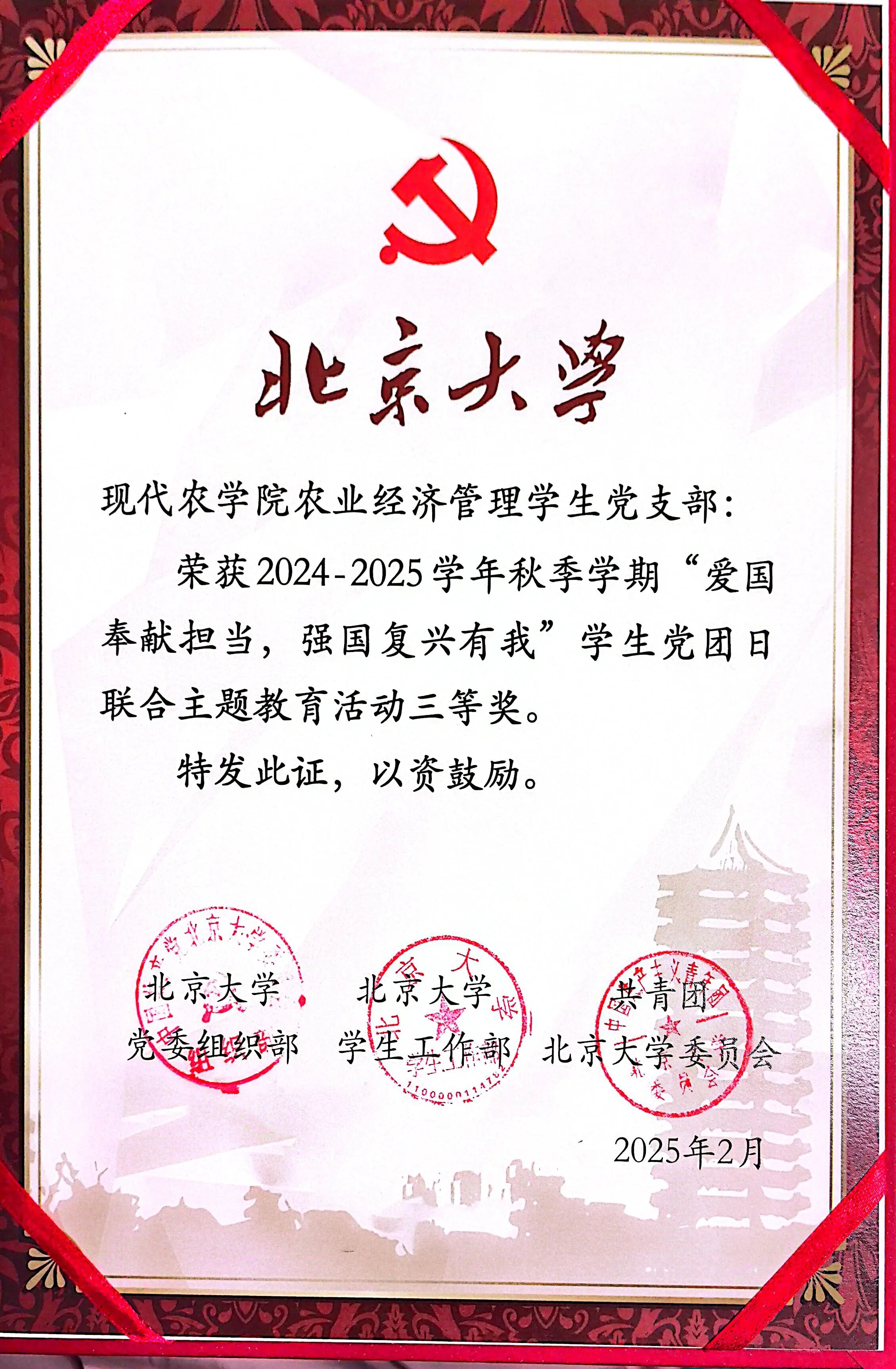 微信图片_2025-12-16_162720_260.jpg
