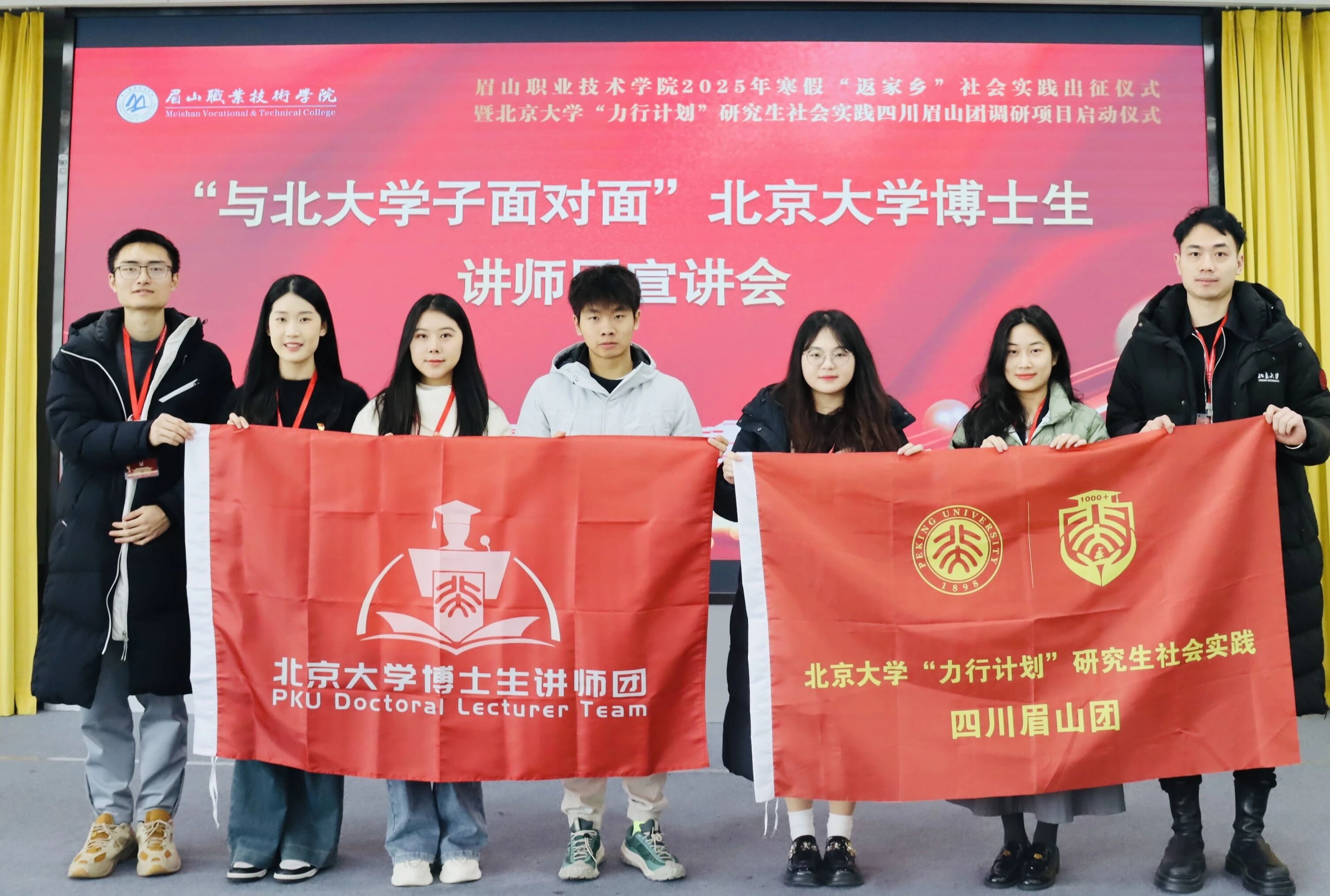 微信图片_2025-12-19_163356_973.jpg