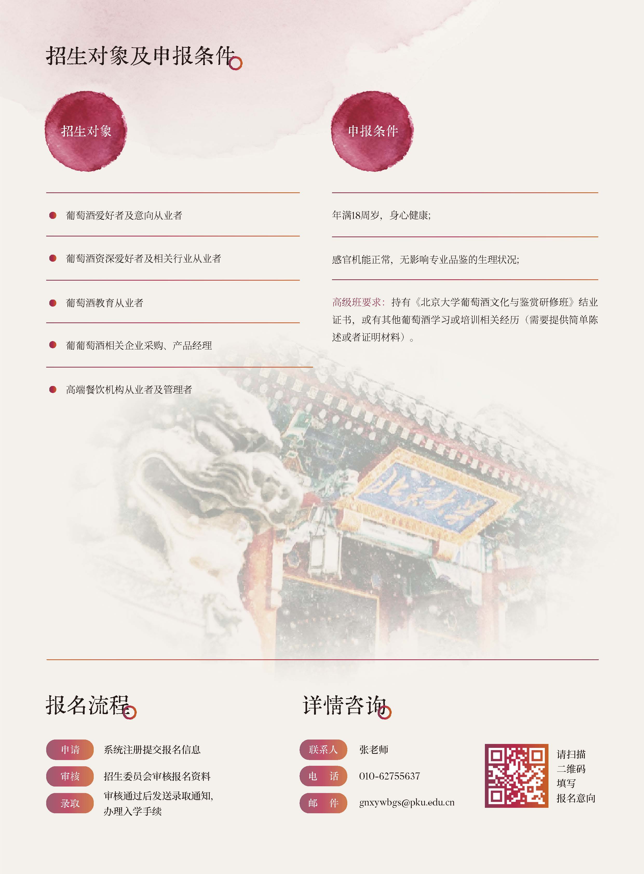 单P_页面_6.jpg