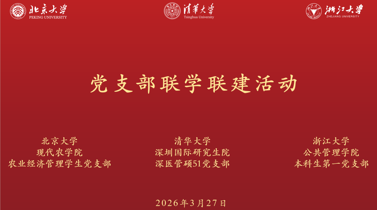 微信图片_2026-03-31_103100_454.png