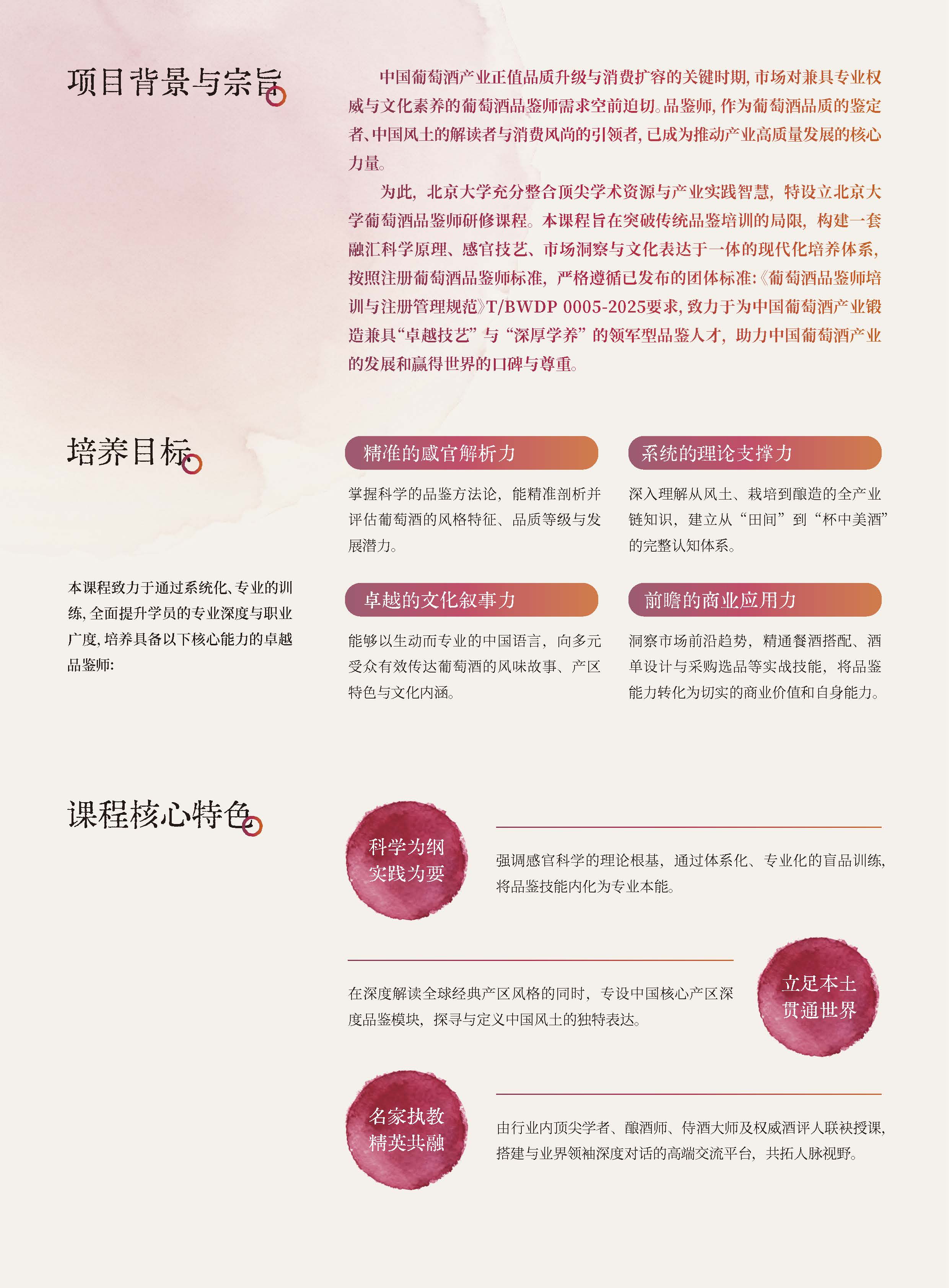 单P_页面_2.jpg