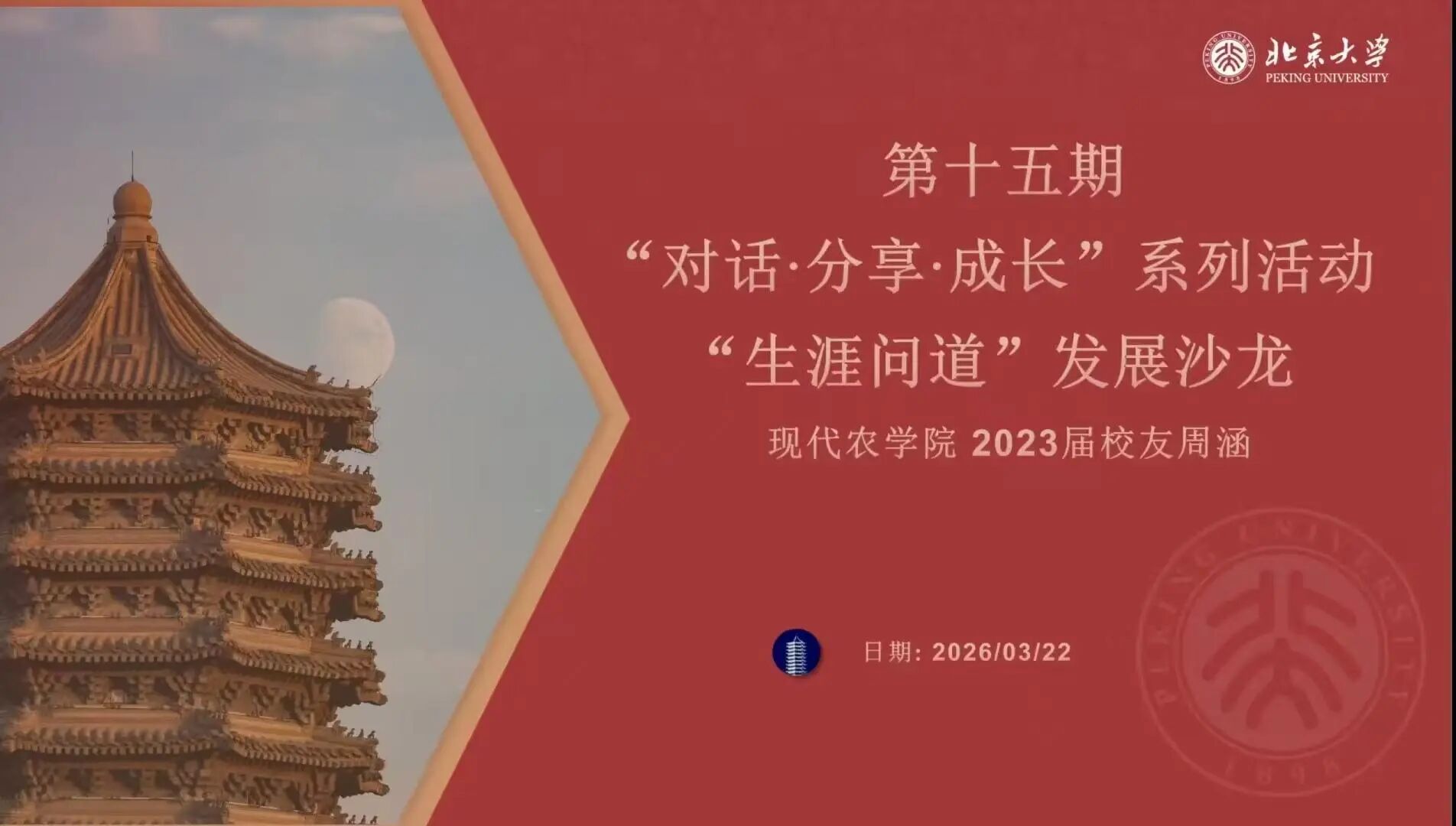 微信图片_2026-03-31_104829_632.jpg