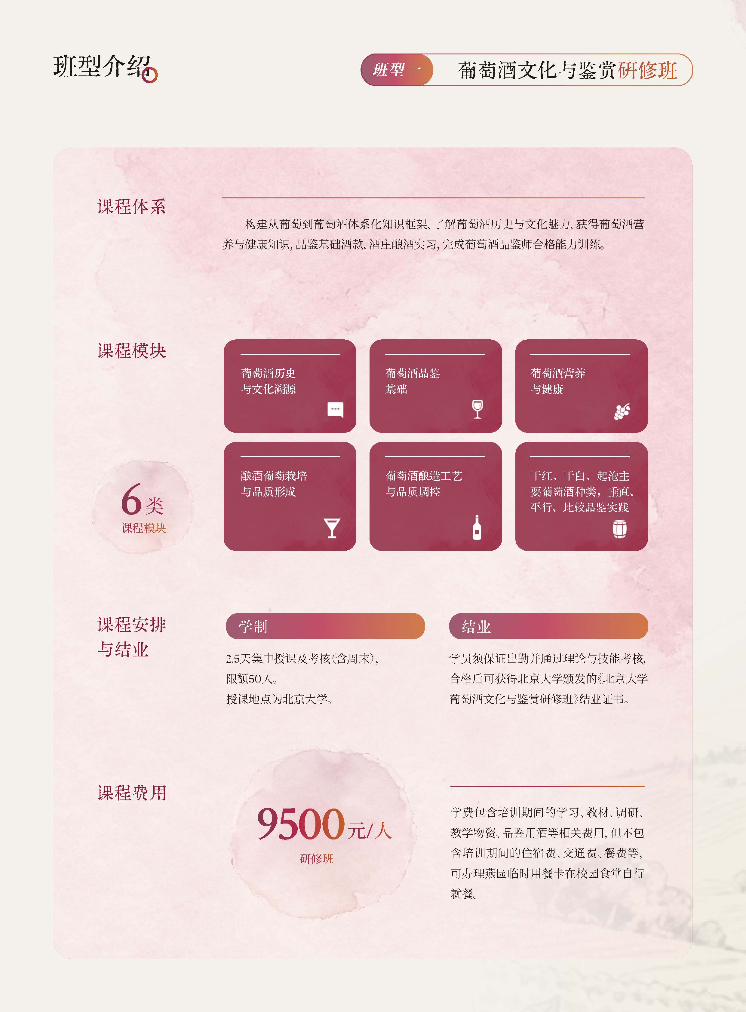 单P_页面_3.jpg