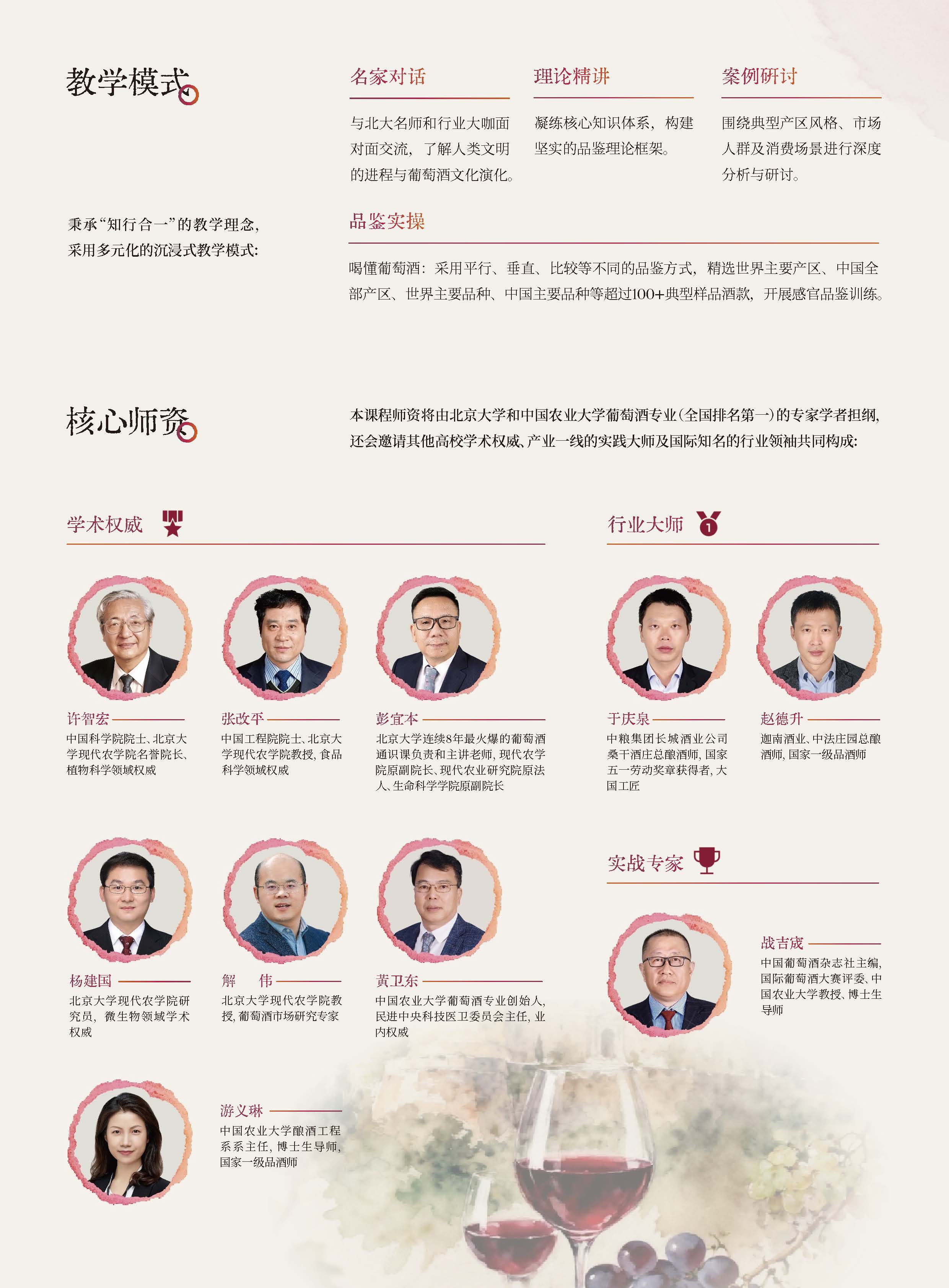 单P_页面_5.jpg