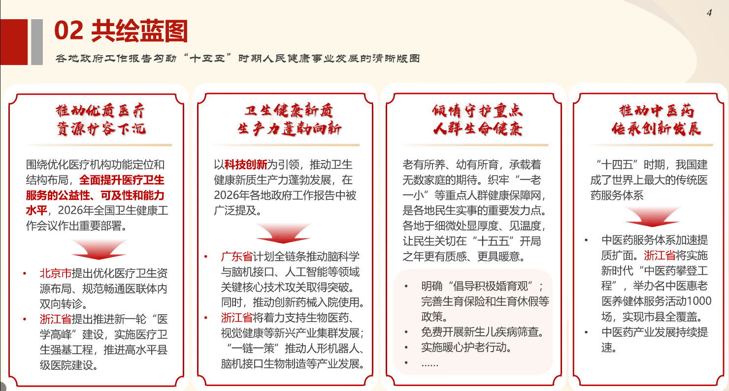 微信图片_2026-03-31_104233_674.png