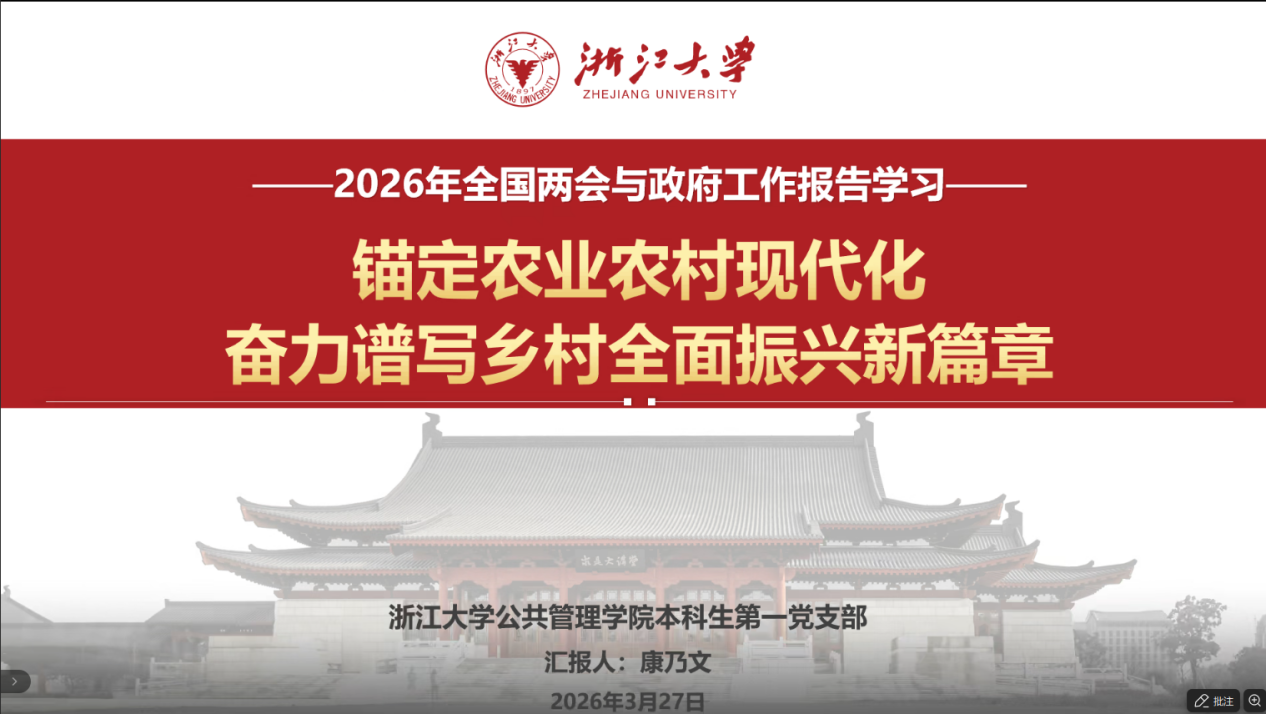 微信图片_2026-03-31_104225_284.png