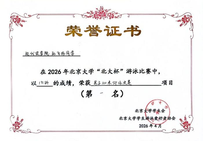 微信图片_2026-05-08_153929_951.png 微信图片_2026-05-08_153929_951.png