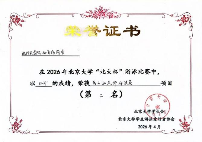 微信图片_2026-05-08_153931_461.png 微信图片_2026-05-08_153931_461.png