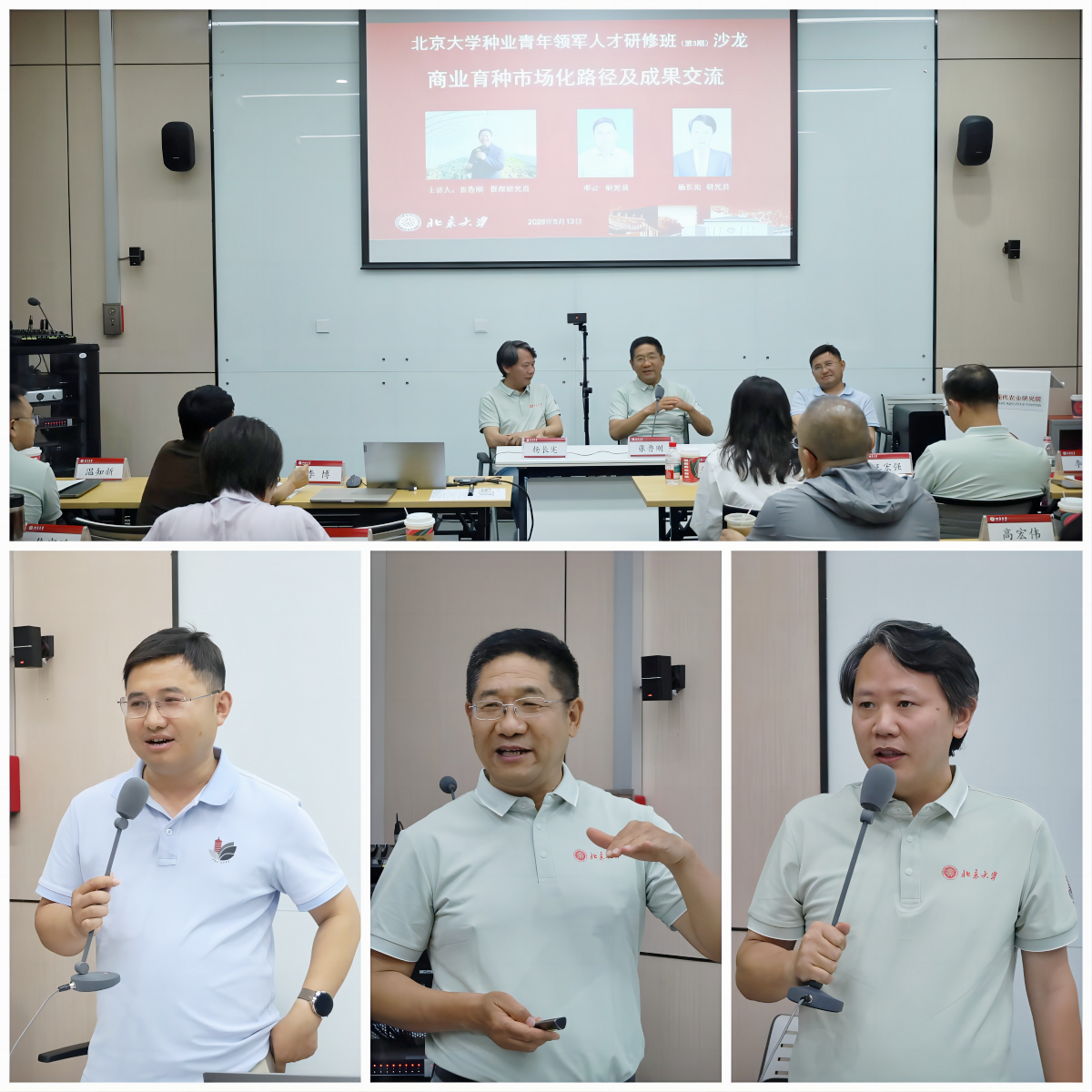 微信图片_2026-05-15_092749_323.png