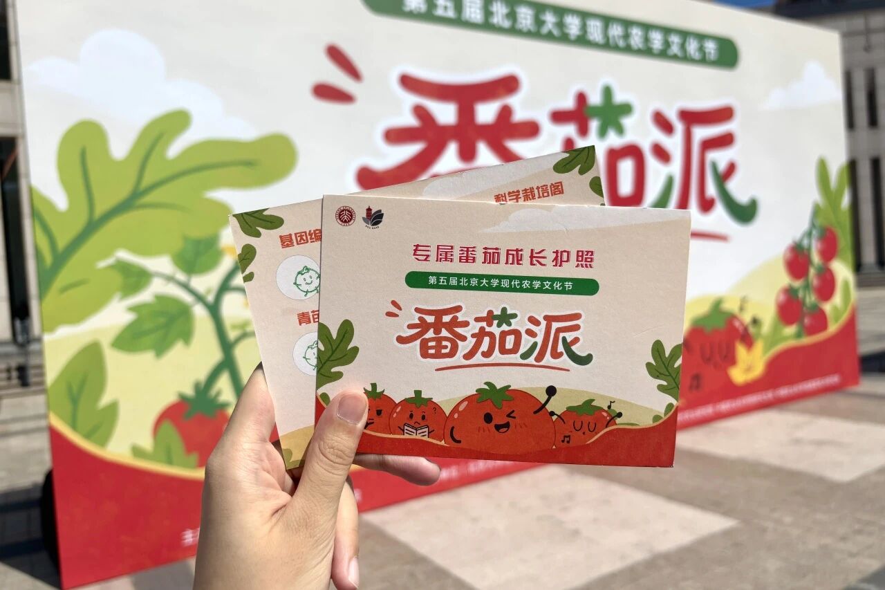 微信图片_2026-06-08_092905_765.jpg 微信图片_2026-06-08_092905_765.jpg